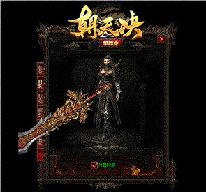 天龙八部私服沙捐
